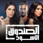 Tamer Hagras Instagram – Great project … ‎الحمدلله 🤲🏽 #hagrastravels #tamerhagras #hagras #تامرهجرس #هجرس #هجرس_تراڤلز #actor