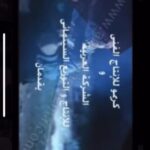 Tamer Hagras Instagram –
