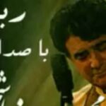 Tannaz Tabatabaei Instagram - . الهی که روحتان بر عرش هفت آسمان جای گیرد. خداوند عاشقانه اش را در صدای شما جاری کرد و شما بر این خاک و دل های مردم ایران زمین. روحتون شاد اسطوره آواز ایران و یادتان تا ابد گرامی و جاویدان ... . . تسلیت می گم به خانواده محترم شجریان و مردم عزیز ایران... . ۱۷/۷/۹۹ @homayounshajarian 🖤🙏 #محمد_رضا_شجریان #اسطوره_آواز_ایران #تسلیت_ایران