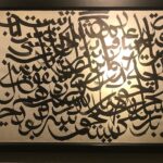 Tannaz Tabatabaei Instagram - ساقیا در ساغر هستی شراب ناب نیست و آنچه در جام شفق بینی به جز خوناب نیست زندگی خوشتر بود در پردهٔ وهم و خیال صبح روشن را صفای سایه مهتاب نیست #رهی _معیری#هوشنگ_پزشکنیا #یلدا🍉