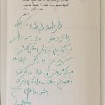 Tannaz Tabatabaei Instagram - . هر بار وقتی با لحن شیرین خودشون صحبت می کردن یا خاطره ای تعریف می کردن من محو اصطلا حات و ترکیب کلماتشون می شدم وقتی سر صحنه جمله ای رو اصلاح یا سکانسی رو اضافه می کردن و می نوشتن از اینهمه مهارت و صداقت و شیرینی کلام کیف می کردم ، روحتون شاد ، یادتون تا ابد گرامی🙏🖤 یه روز که باز سر صحبت گل انداخته بود و من محو تماشاشون، گفتم آقای پور احمد اینهمه اصطلاحات زیبا رو از کجا می دونین؟ گفت مگه «کتاب کوچه» رو نخوندی؟ گفتم نه! گفت یه شب شام میام خونه ات، برات کتاب کوچه رو میارم بخون عشق کن؛ ۱۴ جلد کتاب کوچه یادگار شما هنوز بعد از ۱۴ سال در کتابخانه من صف اول کتابها قرار داره؛ اون شب با بچه های سریال «پرانتز باز »در خانه من یکی از شیرین ترین شبهای زندگیم شد، کنار فرزین و احسان بیگلری و عمو جان … و من غرق در لذت و شعف… چه خاطرات خوشی چه قلب حساس و پر عشقی و چه کارگردان بزرگ و کار بلدی بسیار آموختم ، بسیار…هر بار که از سرصحنه برمیگشتم خونه ، با خودم مرور می کردم که امروز چقدر روز جالبی بود ، چقدر یاد گرفتم ، و با شما بزرگ شدم چقدر خوشبخت ام از همکاری باشما، و چقدر غمگین و شوکه ام از شنیدن این خبر تلخ تر از زهر… یادمه سر انتخابات ۸۸ دغدغه مندیشون در مسائل اجتماعی و سیاسی رو، از نزدیک شاهد بودم؛ و اون گریه های ۲۳ خرداد ۸۸ (انتخابات ریاست جمهوری) . به قول «کتاب کوچه»: او مرد رفت به دنیای حق، ما مانده ایم به[یا در این] دنیای ناحق … . برای من ماند ، خاطرات خوش و درس های بسیار و بذر مهر و عشق و صفا و صداقت و راستی شما در دل ، و کتاب کوچه و کودکی ناتمام، که به حق شما کودکی ما را ساختید و بعد ها سهم بسیار بزرگ و ویژه ای در فهم من از سینما داشتید . روحتون در آرامش و شاد مرد بزرگ … تسلیت می گم به مهرانه جان عزیز و مریم نازنین و خانواده محترم پور احمد، خداوند بهتون صبر بده 🙏💐🖤💔 لعنت بر باعث و بانی هر آنچه و هر آنکس که بذر نا امیدی و دلمردگی و یأس رو در بزرگ ترین و پر شور ترین قلب عاشق سینمای ایران کاشت، لعنت … . برای کیومرث پوراحمد و قلب شکسته اش و جان شیرینش… . #کیومرت_پوراحمد