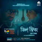 Tanushree Chakraborty Instagram - Screening schedule of #deepfridge at 16th Habitat Film Festival Date: 6th May 2024 Time: 6:30 PM venue: Stein Auditorium @colorsofdreament @arjunndutta @itsmeabirchatterjee @supratimbbhol.isc