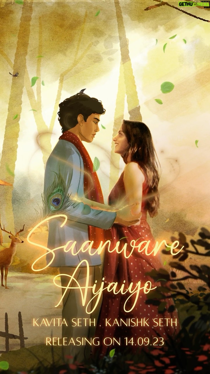 Tanya Maniktala Instagram - On this auspicious day of Janmashtami, @sethkavita and I are beyond ecstatic to share a special audio teaser of our next release #SaanwareAijaiyo featuring @tanyamaniktala 💚💛