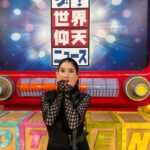 Tao Tsuchiya Instagram - . 今日の東京は驚くほど暑くて 春をすっ飛ばして、夏！？というくらいの 汗ばむようなお天気でした。 私は役の衣装的に あったかいほうがありがたいのですが、 さすがに2月で夏日に近いのは 不思議な気持ちになりました。 この気温が本物の春になったら行けるかな… 能登の春が 心の春に少しでも近づきますよう。 . 今日も急いでお知らせを！ これからの夜8時から #日本テレビ 系列で放送されます 『ザ！ #世界仰天ニュース 』に出演いたします！ #笑福亭鶴瓶 さん、 #中居正広 さん、 #若槻千夏 さん、#長谷川忍 さん #丸山礼 さん、#りんたろー。 さんと ナッツリターン事件のエピソードを拝見しました。 . 丸山礼さん、ひさしぶりにお会い出来て嬉しかった！！！ あと10分ちょっとでオンエアです！ ご一緒出来ますよう。