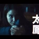 Tao Tsuchiya Instagram - 激しいお天気の地域にいらっしゃる方々、 大丈夫でしょうか？ 多すぎる雨や竜巻のニュースなど、 とても心配です。 どうか安全な夜でありますように…！ . #テレビ朝日 で七夕から放送されます #金曜ナイトドラマ『 #警部補ダイマジン 」 . オンエアまであと２日となりました！！！ ここでも写真を載せていけたらと思いますが、 今日はまず、映像から📽 . 三池組…最高でした✨️✨️✨️