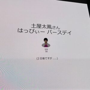 Tao Tsuchiya Instagram - .
今日、2024年2月3日、
29歳になることが出来ました…！！！
.
TAOHANIメンバー始め応援してくださる方々、
スタッフさんがた、
友人たち、家族…
本当にたくさんの方々に支えられて
なんと29歳の今、
女優として生きることが出来ています。
.
最近は女優という言葉を使わず
俳優や役者や表現者という言葉が
選ばれることが多いのですが、
私はちょうど10年前の今頃、
ドラマ『今夜は心だけ抱いて』に出演して
自分のお母さんと入れ替わる役を演じた時に、
女性だからこその演技、表現があるのだなと
すごく痛感したんです。
.
平等ではないからこその、
平等であるべきだからこその、『女優』という感覚。
身体の性別とは別の、
自分の心を見つめた時の『女優』という言葉が持つ
なんともいえない、せつないような不思議な響きを、
時代のなかでは
使われなくなっていく言葉かもしれないけれど
心のなかでは
これからも大切にしてみたいなと思っています。
.
なんとなんと、
#Netflix でのドラマ
『 #今際の国のアリス #シーズン3 』の現場で
お祝いしていただきました…！！！
.
サプライズがサプライズ過ぎた…
アナウンスの声が
本当にゲームの始まりの声だったので
知らないゲームが始まっちゃって
台本をチェックし忘れたのか
本当に今際の国に皆で来ちゃったのかと
ものすごくビックリしました…！
みんなすごく忙しいはずなのに
こんなに素敵な時間を
本当に本当に本当にありがとうございます！！！
.
写真とか動画、まだあるのですが
ちょいとネタバレになってしまうので…
配信が始まったら
感謝と一緒にあらためて載せますね！
.
今日の夕方には
TAOHANIメンバーの方々のなかでの
さらに限定ではあるのですが、
配信でお会いすることが出来ます。
そのときを楽しみに踏ん張ります！
.
これからも
一緒に歩むことが出来ますように…！