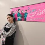 Tao Tsuchiya Instagram - . 雪の影響が強い地域の方々は 安全に過ごしていらっしゃるでしょうか。 その場所で踏ん張っている方々はもちろん 報道やSNSを通して 心配しているかたも多いと思います。 報道では今日から明日の明け方が ピークだと伝えられていたので、 どうか暗くなる時間帯にかけて、お気をつけて下さい。 安全な夜であることを心から願っています…！ . そんな今夜、1月24日の夜9時から #日本テレビ 系列で放送されます 「 #上田と女が吠える夜 」に出演いたします！ テレビを観ることが出来る環境にいらっしゃるかたは 画面を通して元気にお会い出来たら嬉しいです。 . #上田晋也 さん はじめ #大久保佳代子 さん、 #いとうあさこ さん、　 #ファーストサマーウイカ さん、 #内村周子 さん、 #とよた真帆 さん、 #ヒコロヒー さん、 #本仮屋ユイカ さん、 #森香澄 さん、 #山崎怜奈 さん、 #眞栄田郷敦 くんといった出演者の方々のエネルギーが 本当に凄かった…！ でも 気持ちのいい、あったかい凄さでした。 そして めちゃめちゃ勉強になったし 私もがんばろう！！！と思えました。 （テーマ的にそう思っちゃいけないんだろうけど…） . 一緒に踏ん張ってくれた衣装はこちら！ ありがとうございます！ outfit @fetico_official earcuff @soierie_official rings @blanciris_official
