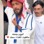 Tareq Al Harbi Instagram – رجعت مالقيت الغداء سمك 💔