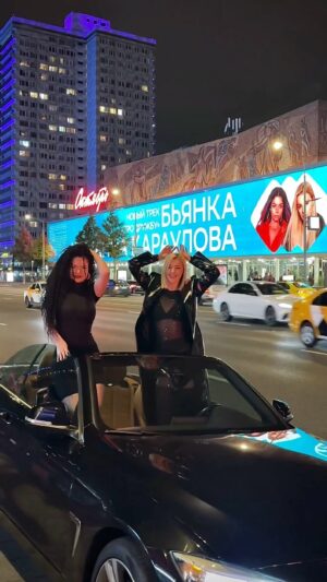 Tatyana Lipnitskaya Instagram - Слушайте наш новый трек «Про Дружбу» в новом удобном приложении Звук 🎶🫶🏻

PS: Ааааааа! Наши лица на самом большом центральном экране Москвы!! Вы тоже это видите? Конечно, видите! Он же огромный! 😍🥰🤍 У вас тоже мурашки?)) Пусть ваша дружба будет такой же масштабной 😂