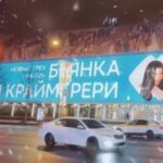 Tatyana Lipnitskaya Instagram - Чувствую себя мировой звездой, когда вижу себя на больших экранах, особенно в самом лучше городе, в центре Москвы ❤️🤩 это просто невероятно! Спасибо @zvuk_on_air за поддержку! ☺️ А конкурс #кайфэтохит продолжается, смотрю все ваши видео и уже 24.12 выберу победителей 🚀