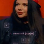 Tatyana Lipnitskaya Instagram - Это было невероятно душевно и весело 🔥🔥🔥 классная программа, я словила кайф #бьянка #женскийфорум