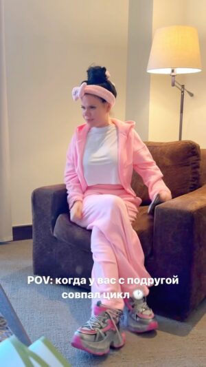Tatyana Lipnitskaya Instagram - Ты знаешь кому отправить 😂😂😂