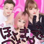 Thelma Aoyama Instagram - 🌸🩷☀️✌🏽🐳最高な休日🩵🌺🐬🦋🌴🌻 @ange1115 (いつメン) @y_atsushi0123 (初メン) ドライブ→公園→YouTube撮影→お台場でガチャ→プリクラ→クレープ→足ツボ🩷🙋🏽‍♀️ 楽しすぎた1日🫶🏼