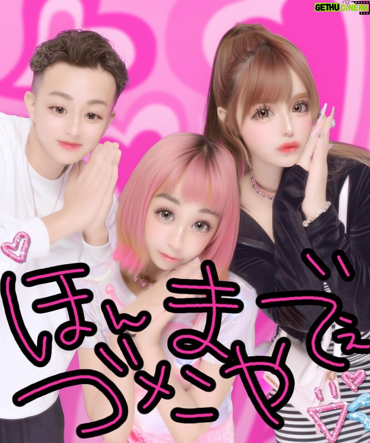 Thelma Aoyama Instagram - 🌸🩷☀️✌🏽🐳最高な休日🩵🌺🐬🦋🌴🌻 @ange1115 (いつメン) @y_atsushi0123 (初メン) ドライブ→公園→YouTube撮影→お台場でガチャ→プリクラ→クレープ→足ツボ🩷🙋🏽♀️ 楽しすぎた1日🫶🏼