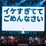 Thelma Aoyama Instagram - 🍙BUDOUKAN ONIGIRI FES. PART1🍙 M1: マダバカ M2: ONE WAY M3: 何度も -MC- M4: Poppin’ feat. @miliyahtokyo M5: サマーラブ feat. @redrice134 ❤️❤️❤️
