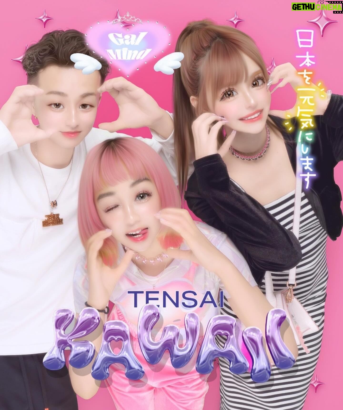 Thelma Aoyama Instagram - 🌸🩷☀️✌🏽🐳最高な休日🩵🌺🐬🦋🌴🌻 @ange1115 (いつメン) @y_atsushi0123 (初メン) ドライブ→公園→YouTube撮影→お台場でガチャ→プリクラ→クレープ→足ツボ🩷🙋🏽♀️ 楽しすぎた1日🫶🏼