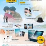 Thitipong Sengngai Instagram - 📣 พลาดไม่ได้แล้วสำหรับ The Beginning of LOVE SEA Boxset พร้อมกิจกรรมร่วมสนุกสุดพิเศษ‼️ 🖋️ The Beginning of LOVE SEA Boxset Pre-Order 🌊 🗓️ Pre-Order ได้แล้วตั้งแต่วันนี้ ถึง 3 เมษายน 2567 สั่งซื้อได้ที่ : https://shop.memindy.com ราคา 3,499 บาท (จัดส่งฟรีในประเทศไทย) 📦 เริ่มจัดส่งตั้งแต่เดือนมิถุนายน 2567 เป็นต้นไป 📋 ราละเอียด The Beginning of LOVE SEA Boxset 1.Acrylic Stand (Tongrak & Mahasamut) (ขนาด 100x75mm.) พวงกุญแจ ต้องรัก&มหาสมุทร จำนวน 2 ชิ้น พร้อมคลิปเสียงสุดพิเศษ 2. ปกแข็งรูปนักแสดง (สำหรับครอบนิยายต้องรักมหาสมุทร) 3.Card QR Code Box (ขนาด 5x78.5 cm.) คลิปสุดพิเศษจาก Pilot ต้องรักมหาสมุทร พร้อมอัลบั้มภาพสุด Exclusive 4.Post Card Album (ขนาด 19x29cm.) โปสการ์ดฉีก ต้องรัก&มหาสมุทร จำนวน 20 แผ่น 5.หมวกบัคเก็ต นายมหาสมุทร (ขนาดรอบหมวก 60 cm.) ของขวัญสุดพิเศษจากคุณต้องรัก ถึงนายมหาสมุทร 6.เสื้อนอน คุณต้องรัก (Free size อก 42 นิ้ว) ชุดนอนประจำตัวคุณต้องรัก 7.Photo Standy (Tongrak & Mahasamut) สแตนดี้แนะนำตัวละคร (ขนาด 17.5x25.5x25.5x25.5cm.) พิเศษ‼️ ลุ้นร่วมสนุกในกิจกรรม Fan Party Exclusive กับคุณต้องรักและนายมหาสมุทร ทุก 1 กล่องรับ 1 สิทธิ์ ลุ้น Random ผู้โชคดี 30 ท่าน และสุดพิเศษสำหรับผู้ที่มียอดคำสั่งซื้อ 10 อันดับแรก รับสิทธิ์และกิจกรรมต่างๆ ในงาน Fan Party Exclusive✨ ** สำหรับผู้ที่ต้องการซื้อเฉพาะนิยายต้องรักมหาสมุทร สามารถซื้อได้ที่งานหนังสือเร็วๆ นี้ ** หมายเหตุ : รายละเอียด สถานที่ วันและเวลาจะแจ้งให้ทราบอีกครั้ง #LoveSeaTheSeries #ต้องรักมหาสมุทร #MeMindY