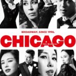 Tiffany Young Instagram - 3년만에 다시, 소중하고 멋진 작품 CHICAGO의 록시로 다시 인사드립니다. 6월 7일부터 극장으로 모시겠습니다. 🎟️