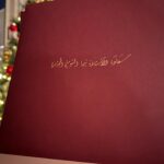 Tima Shomali Instagram - Great way to end the year with a Royal greeting from our beloved King and Queen. ♥️🇯🇴 Grateful #Jordan Happy and blessed New year