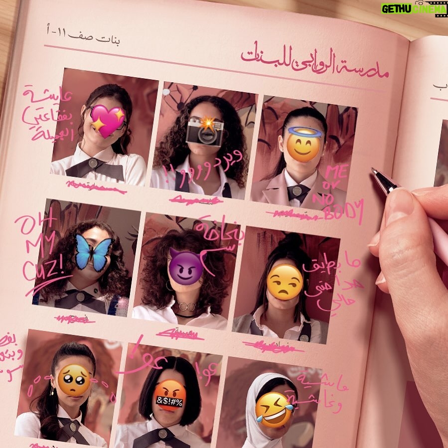 Tima Shomali - 20K Likes - #مدرسة_الروابي_للبنات الموسم الثاني 💗اخبار جديدة بكرة!
#AlRawabiSchoolForGirls SEASON TWO New updates tomorrow, STAY TUNED! 💗