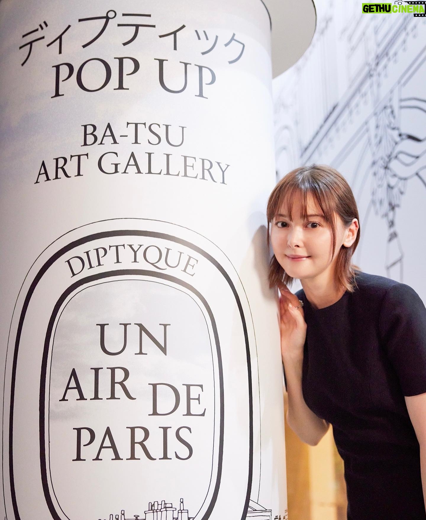 Tina Tamashiro Instagram - 7/7〜17まで表参道のBA-TSU ART GALLERY/STANDBYにて 開催されているポップアップイベント 「Un Air de Paris(アン エール ドゥ パリ/パリの空気)」に行ってきました。 Diptyque 創業の地であるパリの街を香りで体感するこのイベントはなんと世界に先駆けて日本での開催だそうです。 メゾンのインスピレーションや 職人技の源へと通じる、グラフィカルで夢のように美しい散策へと誘う旅となりました。 調香師とアーティストのアトリエを パリからそのまま持ってきたような空気感。 全ての香りも試せたり、 ポップアップでしか買えない限定商品もありました。 ペーパーキャンドルのワークショップ も張り切って取り組みました🩵笑 PÂTISSERIE ASAKO IWAYANAGIが考案したパリと東京をイメージしたアイスクリームまで楽しめます🍨 予約制ですがどなたでも入れるそうなのでパリを巡る想像の街歩きをぜひ💭 @diptyque #DIPTYQUE #ディプティック#Diptyqueunairdeparis #Diptyqueパリの空気 Un Air de Paris Diptyque 私がこの日まとっていたのは、 LOMBRE DANS LEAUという香りです🌬️