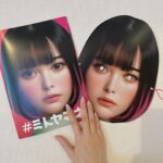 Tina Tamashiro Instagram - さて、公開から数日経ちましたが。 改めて映画　#ミトヤマネ 無事に8月25日に公開できました🎞️ 宮崎監督と、稲葉さんと、ひなちゃんと(ビデオメッセージでね)皆さんのお顔を見てご挨拶できたこと、とっても嬉しかったです🥳💖 最初に脚本を読んだ時から、 私はミトヤマネというフラットで 透明な存在として、宮崎監督の世界🌍を皆さんにお伝えする媒介者だなあと感じておりました。 ミトヤマネに関する感想、疑問、あれはどういう事だったの？などなど皆さんのご意見をたくさん頂いております。私もそれは自分なりの解釈で演じておりますので、説明は避けさせてもらいます！(100%はできないってのもある)それはすまん😉 難しく考えずに、体験してほしい。 ただ、あなたをミトヤマネワールドに誘う準備はばっちりでございます🚀 とにかく言葉にすると全部嘘くさい、、、なんか違う、、、ってなっちゃう映画なので、皆さんに観て頂いて判断して欲しいのです。 ぜひ引き続き、応援を宜しくお願いします！ ミトヤマネでした♡