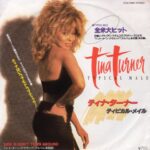 Tina Turner Instagram - Many of Tina’s releases had alternate covers in Japan. Take a look at this collection of some of Tina’s biggest hits. 1. Private Dancer (1984) 2. What’s Love Got to Do With It (1984) 3. Better Be Good to Me (1984) 4. It’s Only Love (with Bryan Adams) (1984) 5. We Don’t Need Another Hero (1985) 6. Typical Male (1986) 7. The Best (1989)