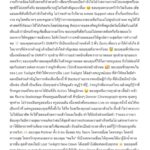 Tipnaree Weerawatnodom Instagram - ภ า พ สุ ด ท้ า ย .. แ ม้ ว่ า น า น สั ก แ ค่ ไ ห น ก็ ยั ง ส ว ย ง า ม 🌅
