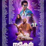 Tovino Thomas Instagram – #Nadikar 
Kerala and Rest of India Theatre list!
From tomorrow ✨