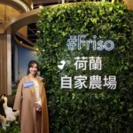 Tracy Chu Instagram - Work was busy in February, but looks like March will be even busier. 💼✌🏻😄Thanks @friso_hk for allowing me to get all the nutrients I need effortlessly. 🥛🐄