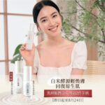 Tracy Chu Instagram – 暑假對我黎講就係選美嘅季節，每年呢個時候都會特別懷念改變我人生嘅華麗舞台。選美係從觀眾同埋鏡頭下定義「美」，而卸下后冠後不時都為唔同階段嘅自己重新「審美」。對我黎講，現階段最美嘅狀態就係唔需要濃妝都可以散發自信光芒。✨

好多人以為自信素顏很難，但自從呢一兩年每日堅持用#肌研糀潤系列保養皮膚，幫我解決唔同嘅肌膚問題，將肌膚養成最剔透細緻嘅 #原生肌，素顏唔係真係咁可怕~😍

日本製#肌研糀潤白米肌源液 源自白米發酵力，由日本清酒職人經500次匠心煉製。 蘊含 #700種珍貴美肌修護養分，促進肌膚代謝，緊緻提亮 。90%用家更認同有效改善細紋、乾燥、暗沉及膚色不均等四大肌膚問題*

適逢夏天再搭配水感輕盈嘅 #白米保濕乳液，水潤得來又唔笠痴痴，正正適合夏天悶熱嘅天氣!☀️

❗由即日起至8月24日#肌研糀潤系列 有限時優惠❗：
1️⃣購買任何肌研糀潤系列產品，即享第2件半價！
2️⃣另外好消息係肌研網上官方旗艦店已經隆重開幕，於網店購買肌研產品金額達$400 或以上，即可免運費，仲獨家送糀潤酵素洗顏粉或眼霜1件 (隨機發送)！

快啲趁而家多重優惠帶糀潤系列番屋企，一齊跟我養好皮膚，#回復剔透原生肌~~💕
#肌研糀潤 #白米肌源液 #白米保濕乳液 #醞釀醇美人生 #回復剔透原生肌 #hadalabohk