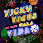 Tripti Dimri Instagram - “Get ready to rewind to the retro era with #VickyVidyaKaWohWalaVideo 📼 Can’t wait for you to experience the magic!” coming on 11th Oct 2024 @rajkummar_rao @writerraj #BhushanKumar #KrishanKumar #ShobhaKapoor @ektarkapoor @vipuldshahofficial @ashwinvarde @bahlrajesh @sachinjigar @soulfulsachin @jigarsaraiya @vimal.lahoti @yusufalikhan777 @shivchanana @neerajkalyan24 @tseriesfilms @balajitelefilmslimited @wakaoofilms @thinkinkpicturez @tseries.official @optimystixmedia @aseemmishra.isc @Ishratkhan68