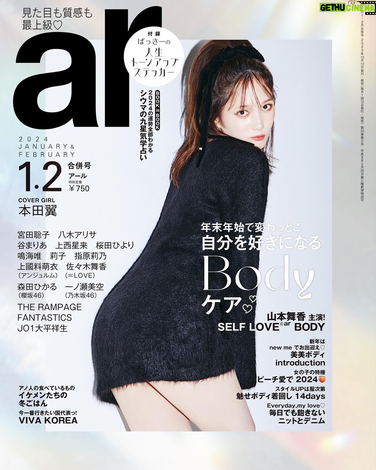 Tsubasa Honda Instagram - ๐ค ar1.2ๆๅทใฎ่กจ็ดใๅใใใใฆ้ ใใพใใ๐คค ๆฎๅฝฑใใใใณใซๅฅณๅญๅไธใใๆฐใใใฆใใใพใ๐ค ๐ @ar_magazine ๐ธ @sasutei ๐ @yukarihayashi ๐ @linonakamura_