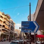 Tuana Naz Tiryaki Instagram - 🇬🇷✈️🍴🫗🥠☁️