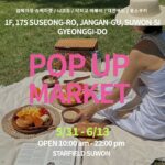 Uhm Jung-hwa Instagram - 언니와 동생이 만드는 건강하고 맛있는 @umaizing__supermarket 이번에 스타필드수원 에 팝업 참가한대요. 너무 대견히네요!! 저도 하루 응원갑니다!!!!