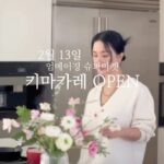 Uhm Jung-hwa Instagram - 저의 언니와 동생이 진심을 담아 만드는 엄메이징 슈퍼마켓. 이번엔 카레 가 나왔는데요 건강한 돼지고기를 다져 볶고 무엇보다 카레 조합을 아주 맛있게 만든 키마 카레 입니다 너무너무 맛있는 카레. 위에 뿌려 먹는 비법 만능 갈릭후레이크 너무 매력넘쳐요. 자신있게 추천해요!! @umaizing__supermarket #키마카레 #갈릭후레이크 #엄메이징슈퍼마켓 #오늘오픈 #니코트