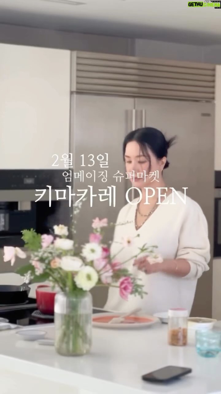 Uhm Jung-hwa Instagram - 저의 언니와 동생이 진심을 담아 만드는 엄메이징 슈퍼마켓. 이번엔 카레 가 나왔는데요 건강한 돼지고기를 다져 볶고 무엇보다 카레 조합을 아주 맛있게 만든 키마 카레 입니다 너무너무 맛있는 카레. 위에 뿌려 먹는 비법 만능 갈릭후레이크 너무 매력넘쳐요. 자신있게 추천해요!! @umaizing__supermarket #키마카레 #갈릭후레이크 #엄메이징슈퍼마켓 #오늘오픈 #니코트