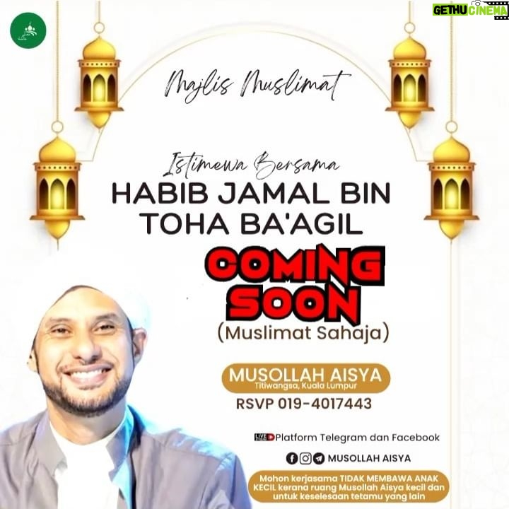 Umie Aida Instagram - Bismillahilladzi laa yadlurru ma’asmihi syaiun fil ardli wa laa fissamaai wahuas samii’ul ‘aliim.