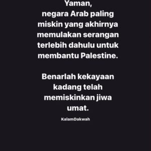 Umie Aida Instagram - Takbirrrrr !!! Allahuakbar… #savepalestine #freepalestine 🇵🇸🇵🇸🇵🇸