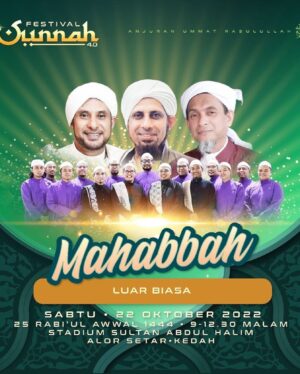 Umie Aida Instagram - MasyaAllah.. tak sabar utk bersama dlm Festival Sunnah kedah. Jumpa disana 💝