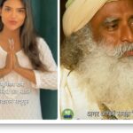 Unika Ray Instagram - अच्छा इंसान बनने के लिए हमें क्या करना चाहिए? #sadhguru #ishafoundation #unika #sadhguruquotes #lifelessons #instagram #instagood