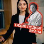 Valentina Rubtsova Instagram - «Госпожа Пенициллин» Зинаида Ермольева 💊 Рассказывает актриса Валентина Рубцова @yalav