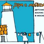 Valentina Rubtsova Instagram - Друзья,сейчас особенно важно оставаться на связи, заботиться о других, делиться теплом и любовью, поддерживать друг друга, помогать, обнимать, выручать. 🙏 А ещё — думать о тех, кому ещё сложнее. Благотворительный фонд «Дом с маяком» @mayak.help сегодня как никогда остро нуждается в нашей поддержке.🙏 Я помогаю фонду @mayak.help и прошу присоединиться ко мне.🙏 Ещё можно подписаться на телеграмм канал фонда:https://t.me/mayak_help @mayak.help