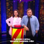 Valentina Rubtsova Instagram - Сегодня в 20:30 на канале @fridaytv ‼️