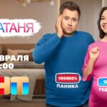 Valentina Rubtsova Instagram - ‼️ Друзья! Наши любимые зрители! 😍Встречайте новый сезон нашей семейной саги «САШАТАНЯ» 🎊 Будет много тепла юмора ,а любви станет гораздо больше 😍 Встречаемся 12 февраля на ТНТ @tnt_online ❤️
