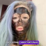 Valeria Lukyanova Instagram - Не доверяю специалистам, они себе испортили репутацию . ТЕПЕРЬ ВСЕ САМА, только после этого я стала довольна каждой частью своего тела , когда за дело берусь я , то не бывает никаких экстраординарных случаев и я всегда достигаю любого результата , который себе нарисовала в воображении, а вы ? #уходзасобой #валериялукьянова #окраскаволос #покраскаволос #отраститьволосы #аматуе #разноцветноеокрашивание