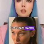 Valeria Lukyanova Instagram - Мне становится очень смешно когда люди начинают уверять что БАДЫ это пустышки , а эфирные масла вредны… может просто признаться честно что не хочется тратить на это деньги или есть какой-то дефицит для чего искать удобную правду когда правдой она не является и вы просто тупо Экономите на себе? Но на своем здоровье нельзя экономить , потому что потом у врачей отдадите гораздо больше!!! ⚠️⚠️⚠️ подписывайтесь на мою группу по ссылке в профиле там у меня очень много методик по омоложению и крутому самочувствию бесплатно жду вас! 🔥✅ #бады #эфирныемасла #дотерра #эфирноемасло #аматуе #валериялукьянова #беллахадид #bellahadide #amatue #doterra #suplemenfitness