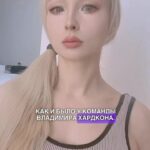 Valeria Lukyanova Instagram – Решила поделиться с вами своими впечатлениями про новую серию фильма Дюна . Мне никогда не нравился такой образ жизни где люди вынуждены находиться в каких-то странных природоподобных практически диких условиях. Как обитатель более высокоразвитых миров я люблю очень высокоразвитые технологии. Считаю , что вся жизнь без технологий просто лишена смысла. Ведь  это отнимает очень много энергии и ресурсов , которые можно было бы направить на нечто более рациональное, вы согласны со мной? #дюна #duna #кино #фильм #кинематограф #фильмы #дюна2024