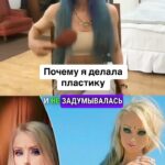 Valeria Lukyanova Instagram - Красивая грудь - это то что мы делаем для СЕБЯ И СВОЕГО комфорта, а не ради кого то . Если вы ощущаете себя неполноценной без груди то стоит ДЕЛАТЬ! В этом плане советую вам самого лучшего хирурга на мой взгляд @drpatlazhan он сотворил такое чудо своими талантливыми руками !! Как вам результат ? Прошло более 15 лет и я очень довольна ! #маммопластика #увеличениегруди #увеличениегрудиодесса #патлажан #геннадийпатлажан #drpatlazhanclinic #amatue