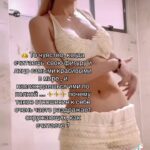 Valeria Lukyanova Instagram - Почему людей раздражает когда кто-то является идеалом в собственных глазах!? Я например свое мнение никому не навязываю, Не говорю о том что все должны считать меня идеалом. Но я имею право считать что я самая красивая девушка в мире. Почему нет? Самое главное что никто не может мне запретить так считать. Конечно можно было бы об этом молчать , но зачем? Я бы хотела, чтобы другие красивые девушки любили себя также , поэтому я подаю такой пример, как вы считаете это правильно? #красота #самоценность #любовьксебе #идеал #идол #идеальнаяфигура